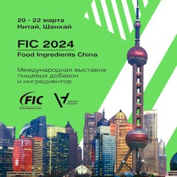 Food Ingredients China (FIC-2024)