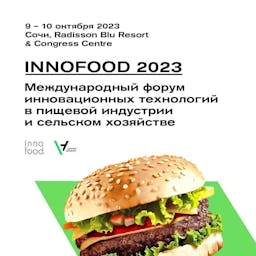  INNOFOOD 2023