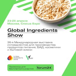 Международная выставка в Москве